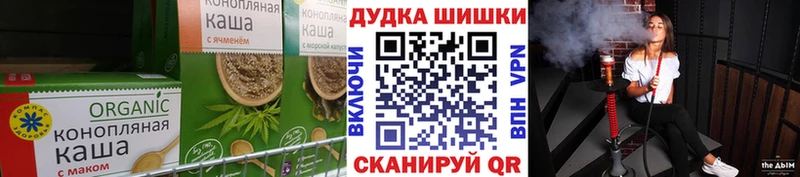 Купить  Павловская  Еда ТГК конопля 