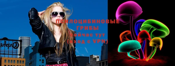 наркотики Куйбышев