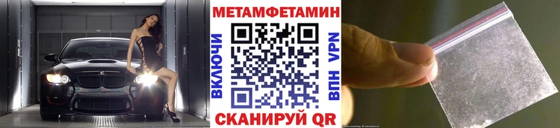 Купить закладки  Павловская  Первитин витя 