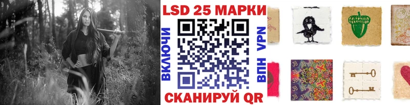 Марки NBOMe 1,8мг  Купить где  Павловская 