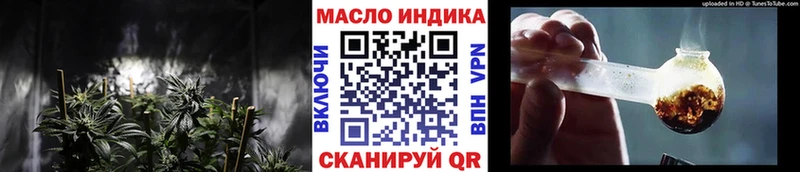 Купить где  Павловская  Дистиллят ТГК Wax